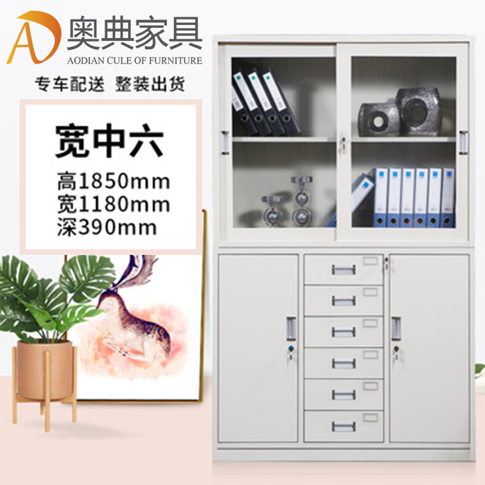 宽中六斗移门文件柜-08
