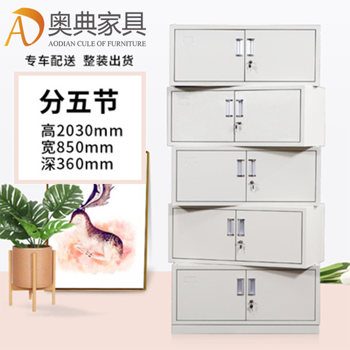 五节文件柜-02