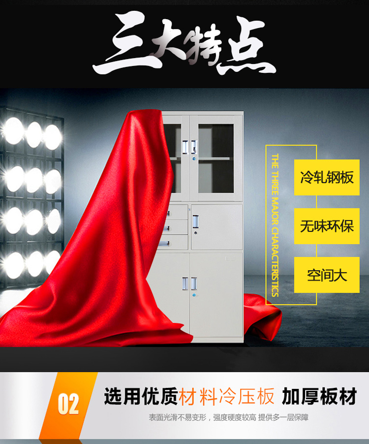 详情2