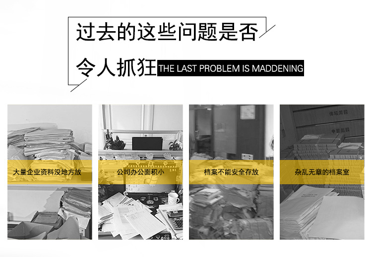 密集架_03