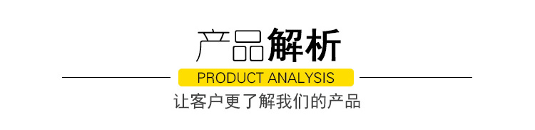 货架详情_看图王_11