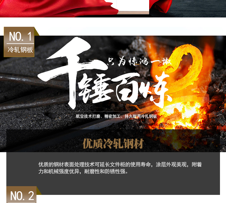 新款文件柜_06