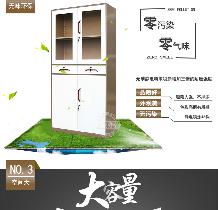 新款文件柜_07