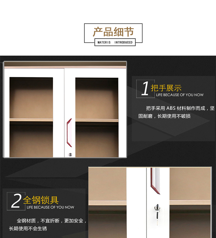 新款文件柜_19