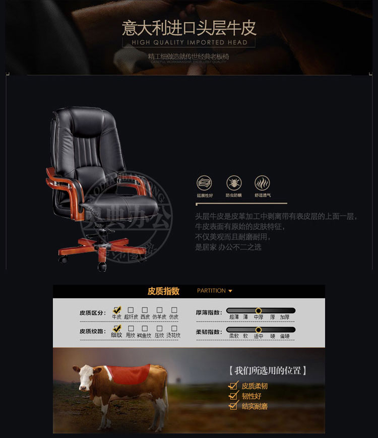 老板办公椅_03