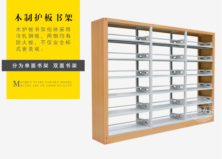 书架详情页_07