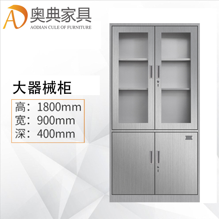 不锈钢更衣柜-01