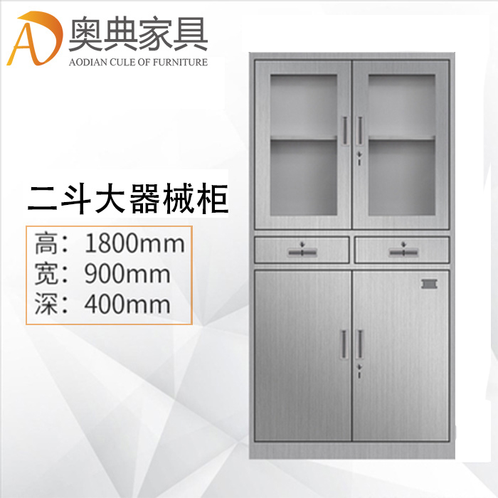 不锈钢更衣柜-02