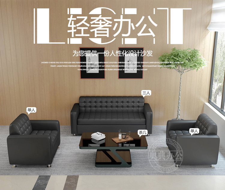 奥典沙发2_01