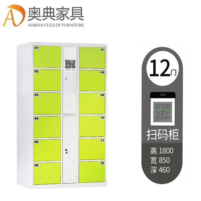 扫码款